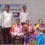 raitha dinacharane photo 1