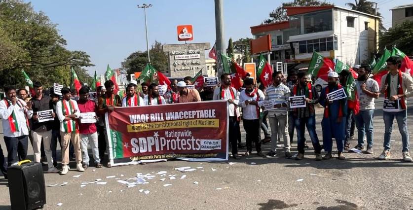 sdpi protest