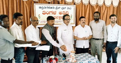 b l shankar