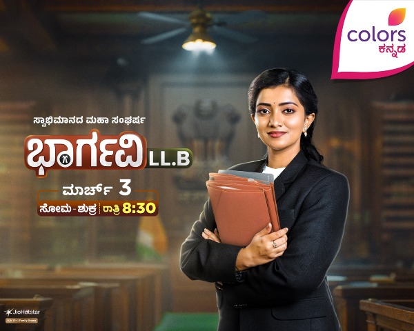 bhargavi 2