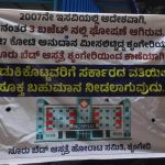 sringeri 1