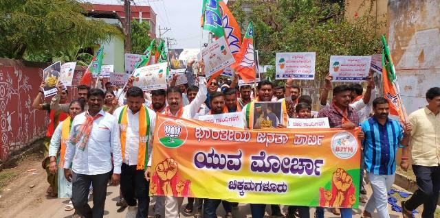 bjp ckm 1