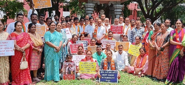 bjp strike