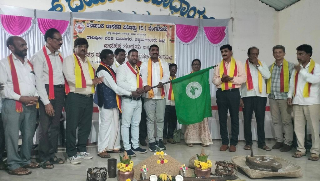 janapada1