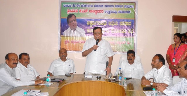 k n rajanna