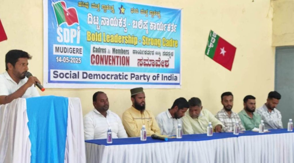 sdpi