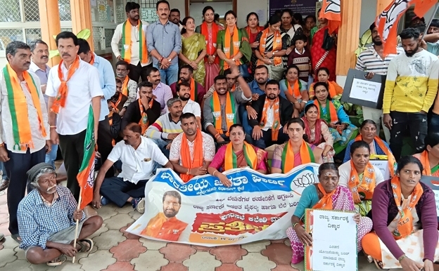 BJP