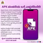 apk files