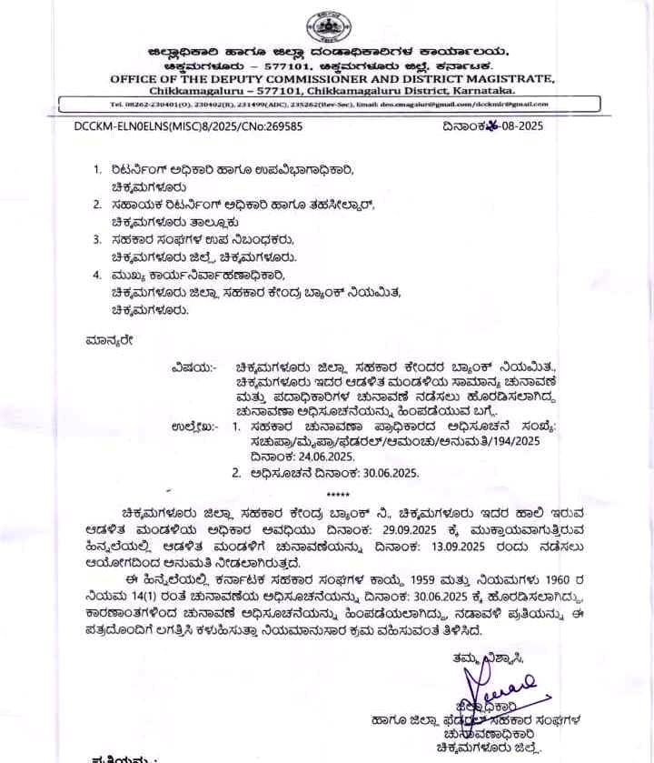 dcc 1
