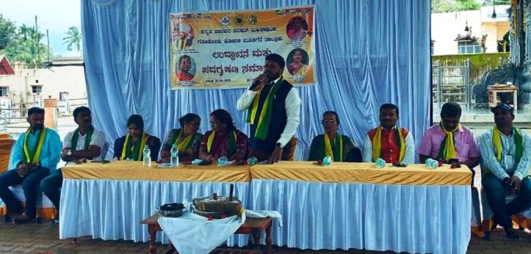 janapada 1