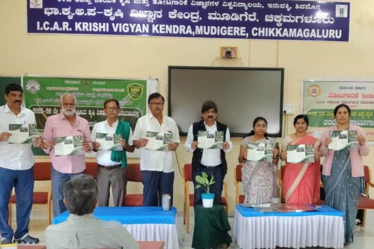 krishi 2