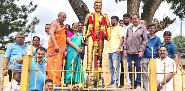 punith prathime
