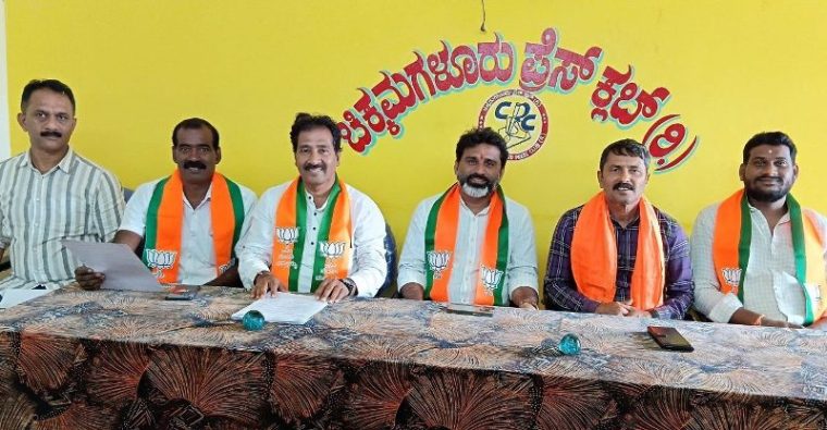 bjp new