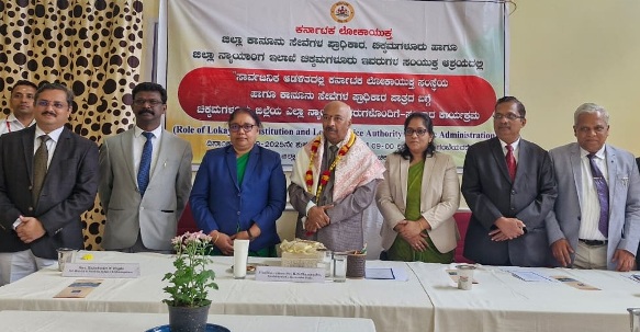upa lokayuktha