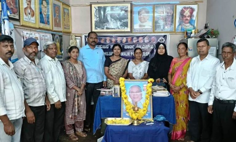 bsp