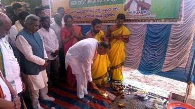 sringeri