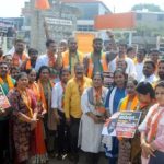 bjp strike
