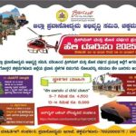 heli tour2