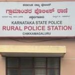 police gramanthara 2
