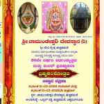 IMG-20260221-WA0038_copy_660x918