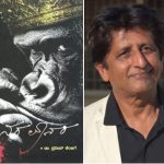 naravanara2_page-0001