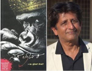 naravanara2_page-0001