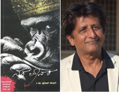 naravanara2_page-0001