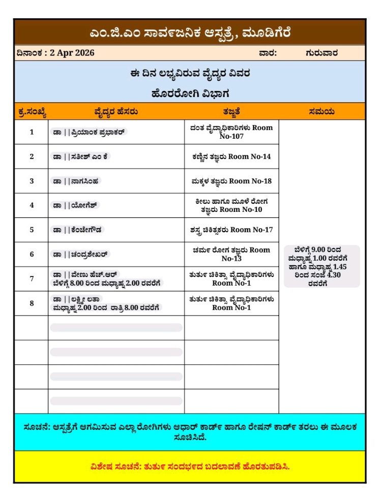 IMG-20260402-WA0023_copy_755x982_1