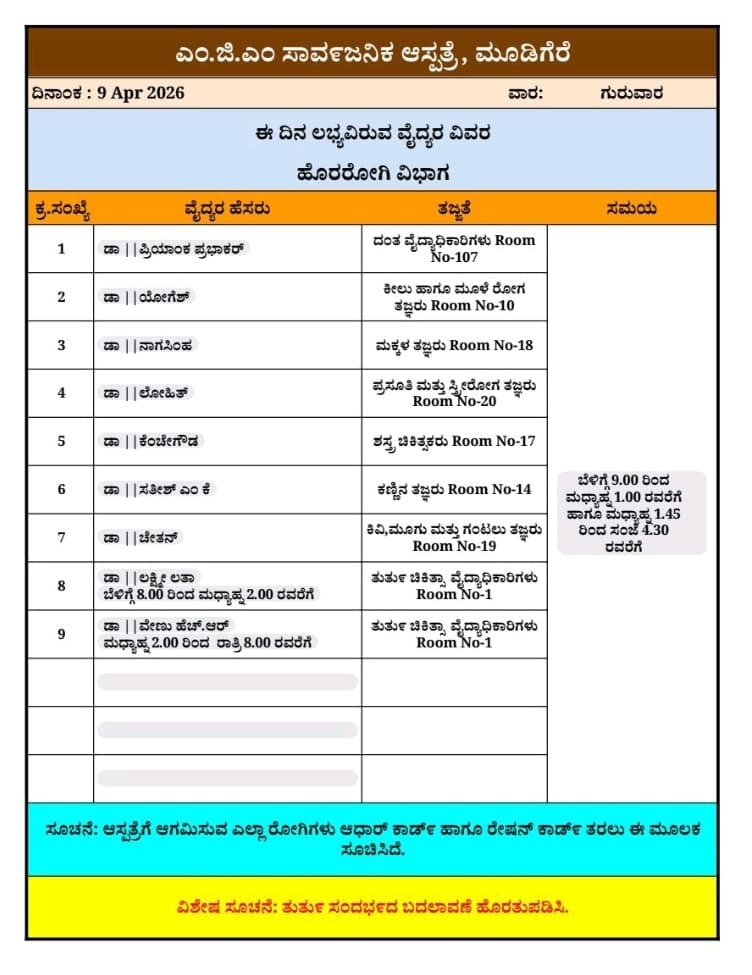 IMG-20260409-WA0020_copy_752x975