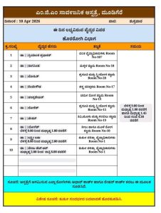 IMG-20260410-WA0026_copy_736x975