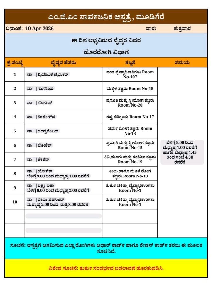 IMG-20260410-WA0026_copy_736x975