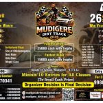 PosterA3_copy_570x390