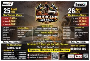 PosterA3_copy_570x390