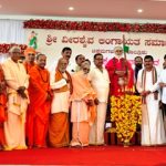 9-7-2026 CHIKKAMAGALUR 1