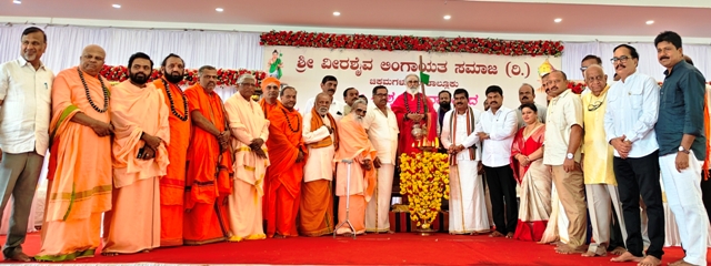 9-7-2026 CHIKKAMAGALUR 1