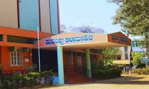 kannada samskrithi