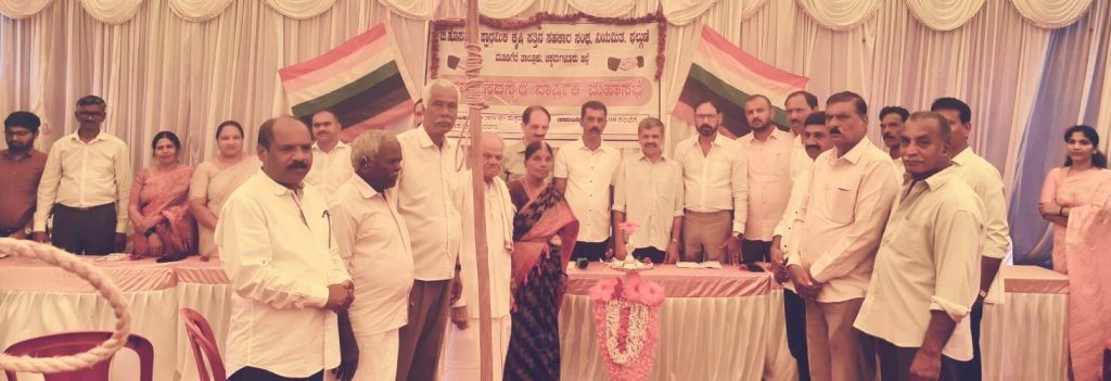 b hosalli