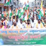 bjp 1