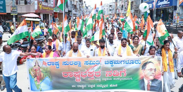 bjp 1