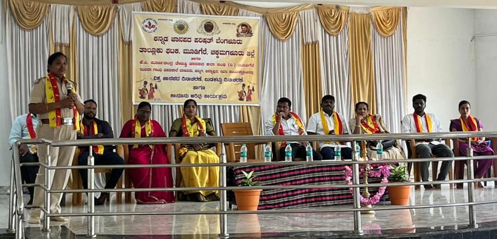 janapada